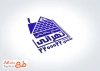 طرح مهر لیزری فروشگاه مصالح ساختمانی دارای وکتور خانه
