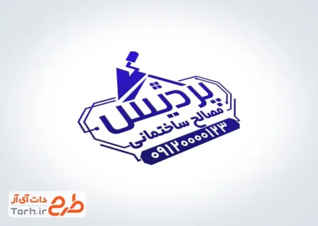نمونه مهر لیزری مصالح ساختمانی دارای وکتور خانه