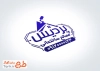 نمونه مهر لیزری مصالح ساختمانی دارای وکتور خانه