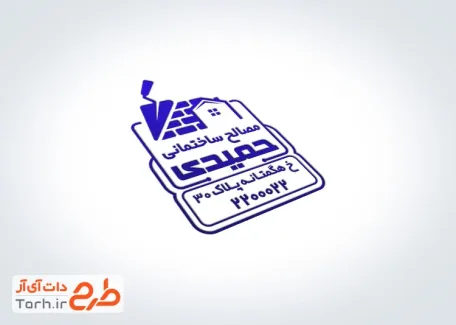 طرح آماده مهرسازی مصالح فروشی با وکتور آجر و فرمت psd و قابلیت ویرایش