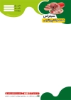 سربرگ خام فروشگاه محصولات پروتئینی با عکس سوسیس کالباس با فرمت psd و قابلیت شخصی سازی