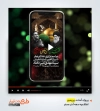 پروژه پریمیر اطلاع رسانی دهه آخر صفر قابل استفاده برای تیزر رحلت پیامبر