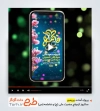 فایل پریمیر اطلاعیه سالروز ازدواج حضرت علی و فاطمه