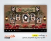 دانلود قالب پریمیر اطلاعیه مراسم یادواره شهدای خرمشهر