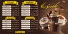 طرح خام منو کافی شاپ شامل عکس فنجان قهوه