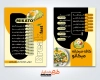 طرح منو دو رو صبحانه سرا شامل عکس ظرف غذا