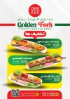 طرح لایه باز منو غذا رستوران شامل عکس غذای ایرانی