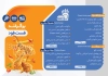 طرح منو بروشوری فست فود شامل عکس سوخاری و پیتزا