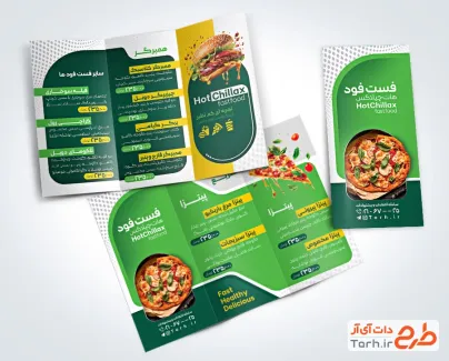 فایل لایه باز منو بروشوری پیتزا فروشی دارای عکس همبرگر و پیتزا