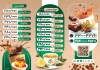 دانلود طرح لایه باز منو کافی شاپ شامل عکس فنجان قهوه