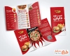 فایل لایه باز منو بروشوری فست فود شامل عکس سوخاری و پیتزا