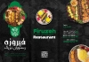 طرح بروشور منو رستوران شامل عکس غذای ایرانی و لیست قیمت غذا