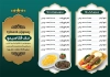 طرح بروشور منو رستوران شامل عکس غذای ایرانی و لیست قیمت غذا