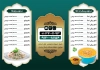 فایل بروشور منو رستوران شامل عکس غذای ایرانی و لیست قیمت غذا
