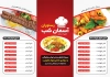 طرح بروشور منو رستوران شامل عکس غذای ایرانی و لیست قیمت غذا