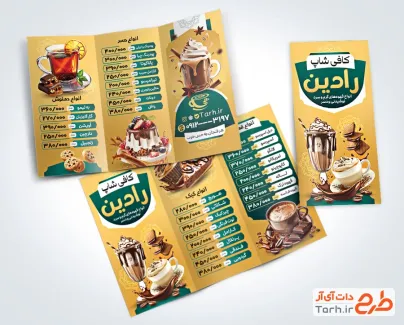 نمونه منو کافه شامل عکس فنجان قهوه