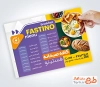 طرح psd منو صبحانه خوری دارای قابلیت ویرایش