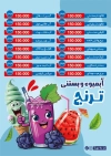 دانلود طرح لایه باز منو آبمیوه بستنی شامل عکس بستنی قیفی با فرمت PSD و قابلیت ویرایش