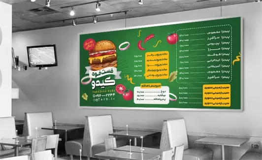 منو دیواری فست فودی شامل وکتور همبرگر جهت چاپ بنر منو ساندویچی و فست فودی