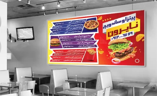 طرح بنر منو فست فود شامل عکس همبرگر و پیتزا جهت چاپ بنر برای منوی فست فود و منو داخل رستوران