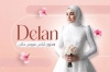 طرح کارت ویزیت مزون عروس شامل عکس لباس عروس