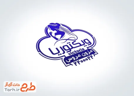 طرح مهر ژلاتینی مزون عروس شامل وکتور عروس