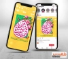 طرح پست و استوری میلاد حضرت رقیه شامل تایپوگرافی السلام علیک یا سیدتی یا رقیه