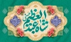 طرح بنر میلاد شاه عبدالعظیم حسنی شامل خوشنویسی سید الکریم