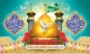 طرح بنر پشت سن ولادت حضرت عبدالعظیم شامل خوشنویسی عبدالعظیم حسنی
