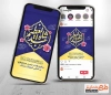 قالب اینستاگرام میلاد حضرت عبدالعظیم شامل خوشنویسی شاه عبدالعظیم