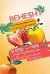 کارت ویزیت میوه فروشی شامل عکس میوه