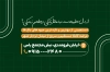 دانلود کارت ویزیت لایه باز میوه فروشی شامل وکتور پرتقال با قابلیت ویرایش و فرمت PSD