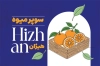 طرح کارت ویزیت فروشگاه میوه شامل عکس میوه با قابلیت ویرایش و فرمت PSD
