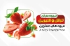 طرح کارت ویزیت میوه فروشی شامل عکس میوه