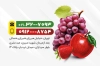 کارت ویزیت میوه فروشی شامل عکس میوه