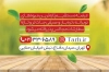 کارت ویزیت میوه سرا شامل عکس میوه