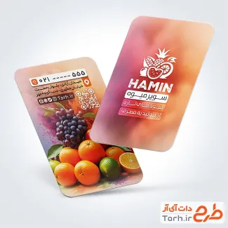 دانلود کارت ویزیت لایه باز میوه فروشی با عکس میوه دانلود کارت ویزیت لایه باز میوه فروشی شامل عکس میوه