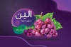 طرح لایه باز کارت ویزیت سوپر میوه