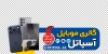 طرح لایه باز برچسب دیواری فروشگاه موبایل شامل عکس موبایل