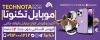 دانلود طرح تابلو گالری موبایل شامل عکس موبایل