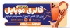 دانلود طرح بنر فروشگاه موبایل شامل عکس موبایل و فرمت psd و قابلیت ویرایش