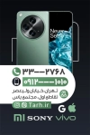 کارت ویزیت فروشگاه موبایل شامل عکس موبایل