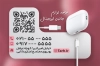 کارت ویزیت فروشگاه لوازم جانبی شامل عکس هدفون