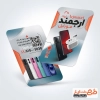 طرح کارت ویزیت موبایل فروشی لایه باز شامل عکس موبایل