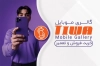 دانلود طرح لایه باز کارت ویزیت موبایل فروشی شامل عکس موبایل