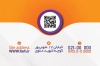 کارت ویزیت موبایل فروشی شامل عکس موبایل