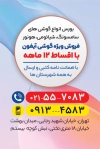 کارت ویزیت موبایل فروشی شامل عکس موبایل