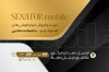 کارت ویزیت موبایل فروشی شامل عکس موبایل
