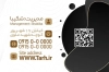 کارت ویزیت فروشگاه لوازم جانبی شامل عکس هدفون