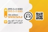 کارت ویزیت فروشگاه لوازم جانبی شامل عکس هدفون